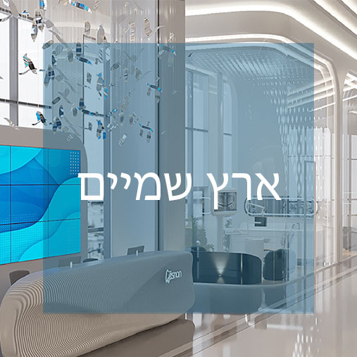 גלה את סניף אסנן בסקיילנד. בסניף שלנו בו ניתנים שירותי בריאות שיניים איכותיים, הצוות שלנו מציע טיפול שיניים ייחודי עם המכשור העדכני ביותר.